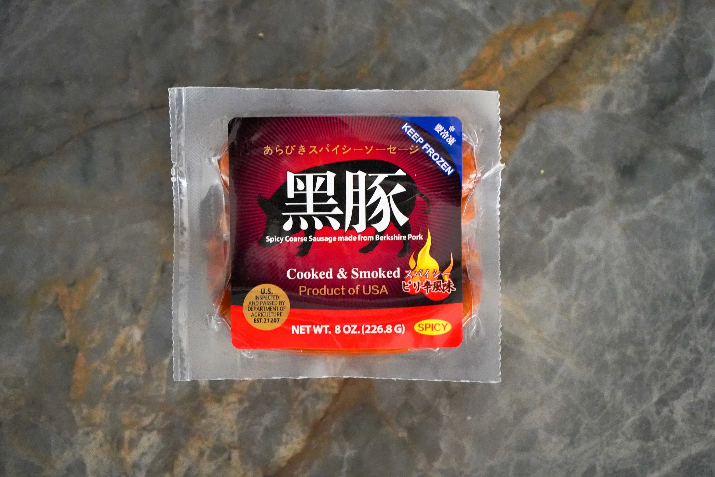 Berkshire Japanese Style Spicy Sausage — Heritage Berkshire Pork